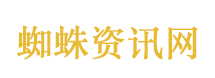 成何体统 改词